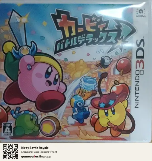 Kirby Battle Royale Nintendo 3DS, Asia box front
