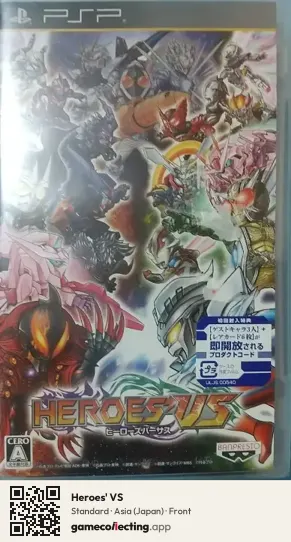 Heroes' VS PlayStation Portable, Asia box front