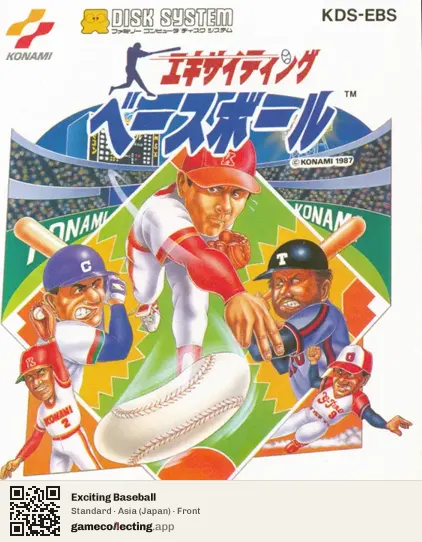 Exciting Baseball Famicom Disk System, Asia box front