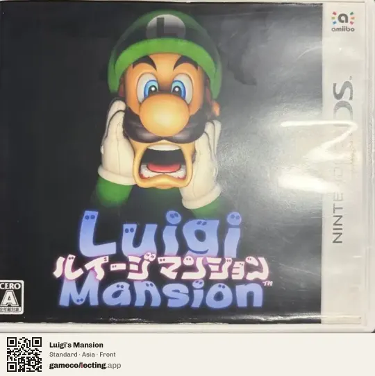 Luigi's Mansion Nintendo 3DS, Asia box front