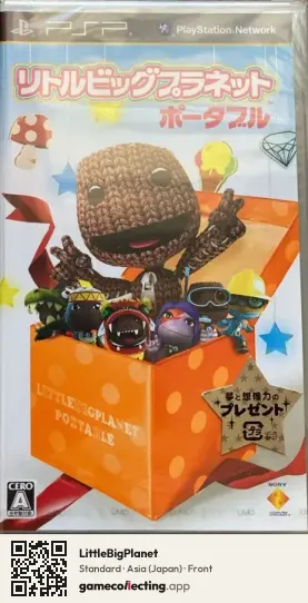 LittleBigPlanet PlayStation Portable, Asia box front