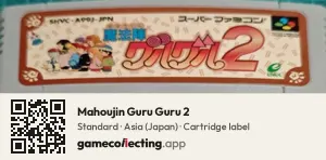 Mahoujin Guru Guru 2 Super Nintendo Entertainment System, Asia cartridge label