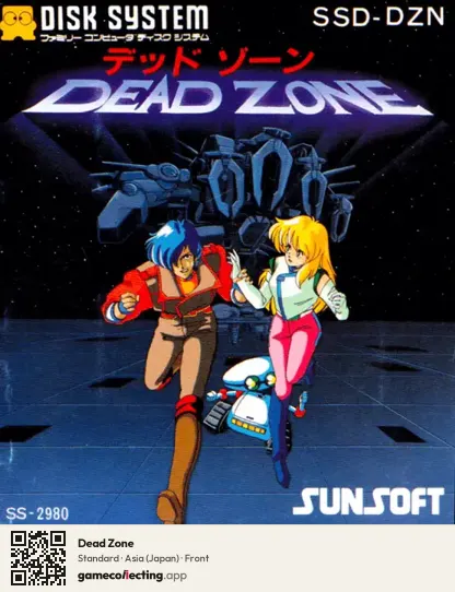 Dead Zone Famicom Disk System, Asia box front