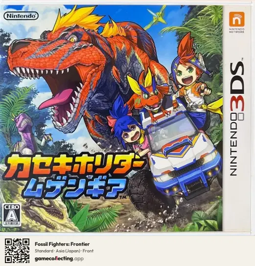 Fossil Fighters: Frontier Nintendo 3DS, Asia box front