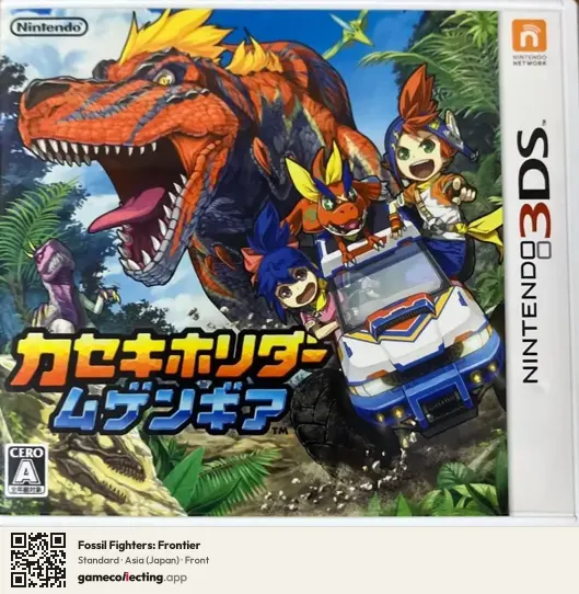 Fossil Fighters: Frontier Nintendo 3DS, Asia box front