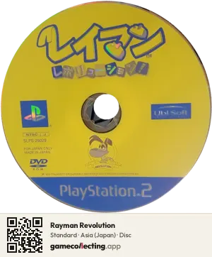 Rayman Revolution PlayStation 2, Asia disc