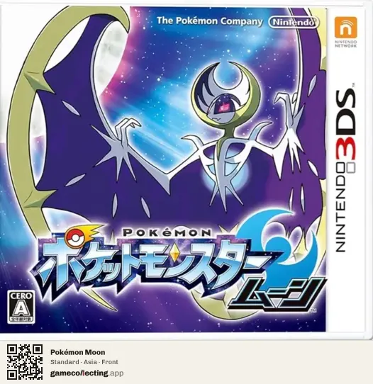 Pokémon Moon Nintendo 3DS, Asia box front