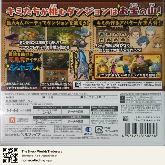 The Snack World: TreJarers Nintendo 3DS, Asia box back