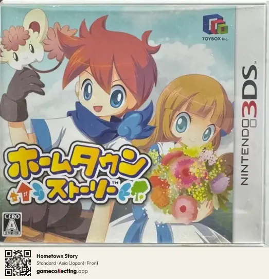 Hometown Story Nintendo 3DS, Asia box front