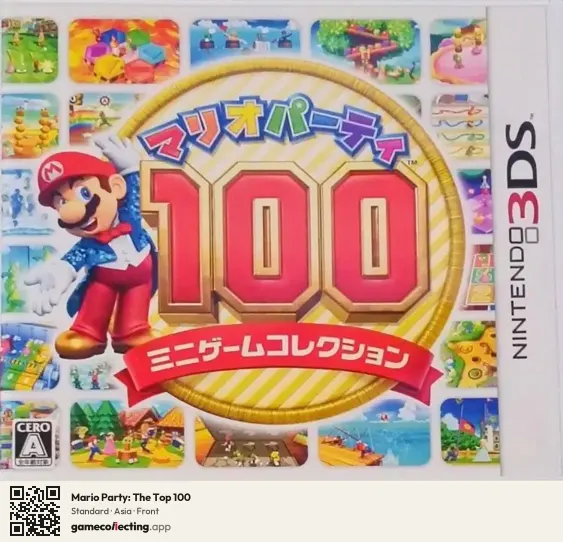 Mario Party: The Top 100 Nintendo 3DS, Asia box front