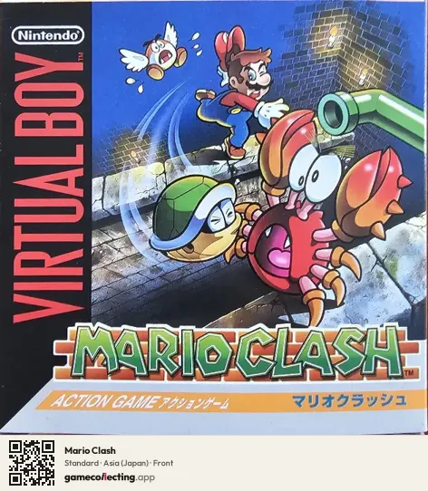 Mario Clash Virtual Boy, Asia box front