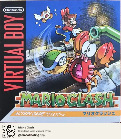 Mario Clash Virtual Boy, Asia box front