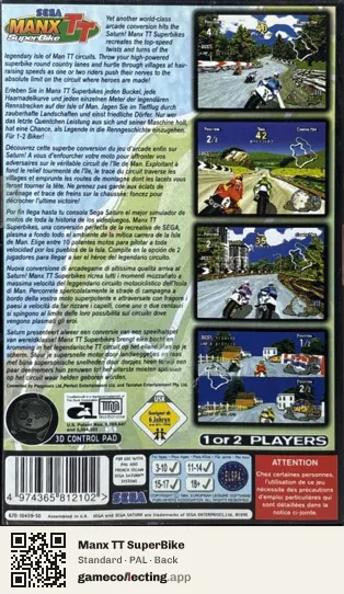 Manx TT SuperBike Sega Saturn, PAL box back