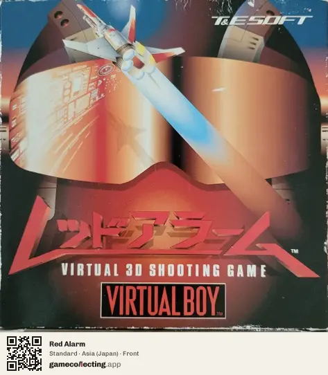 Red Alarm Virtual Boy, Japan box front