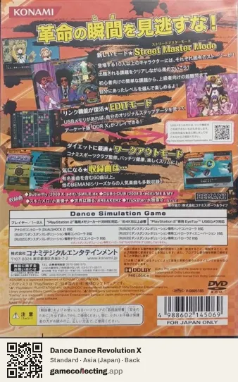 Dance Dance Revolution X PlayStation 2, Asia box back