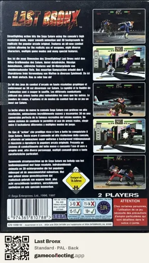 Last Bronx Sega Saturn, PAL box back