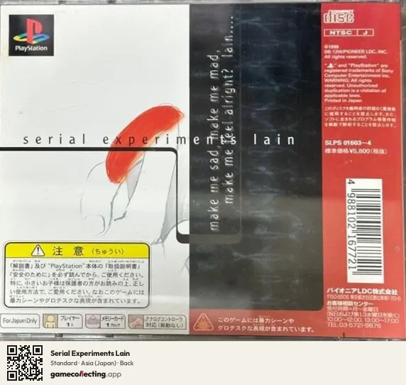 Serial Experiments Lain PlayStation, Asia box back