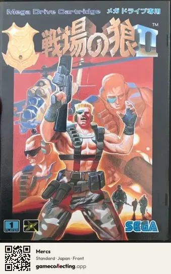 Mercs Sega Mega Drive / Genesis, Japan box front