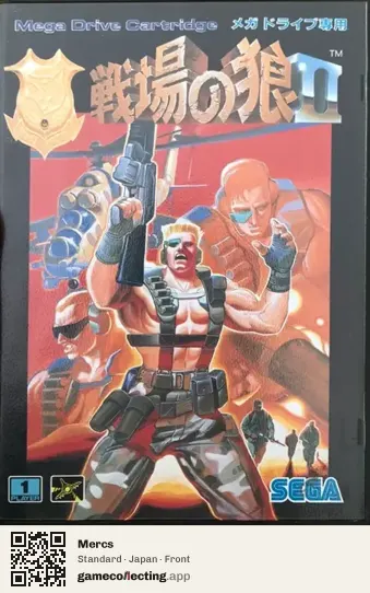 Mercs Sega Mega Drive / Genesis, Japan box front