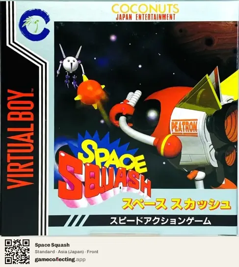 Space Squash Virtual Boy, Japan box front