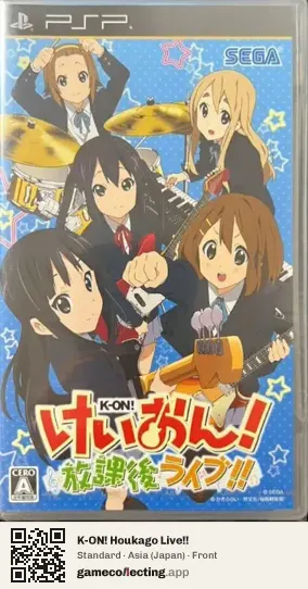K-ON! Houkago Live!! PlayStation Portable, Japan box front