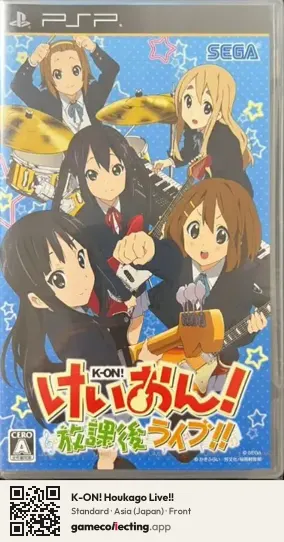 K-ON! Houkago Live!! PlayStation Portable, Asia box front