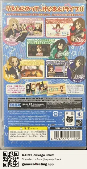 K-ON! Houkago Live!! PlayStation Portable, Japan box back
