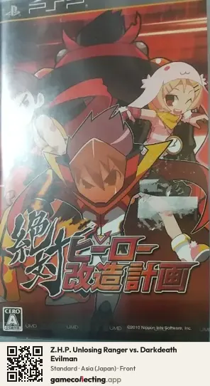 Z.H.P. Unlosing Ranger vs. Darkdeath Evilman PlayStation Portable, Asia box front