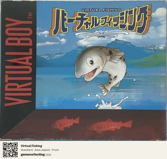 Virtual Fishing Virtual Boy, Japan box front