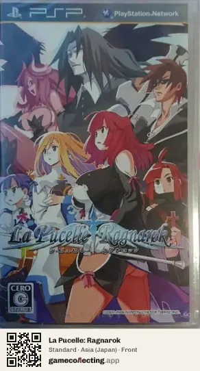 La Pucelle: Ragnarok PlayStation Portable, Asia box front