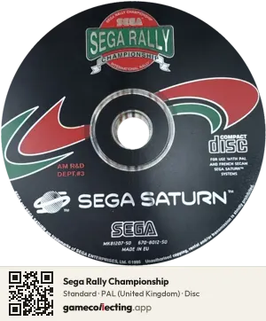 Sega Rally Championship Sega Saturn, PAL disc
