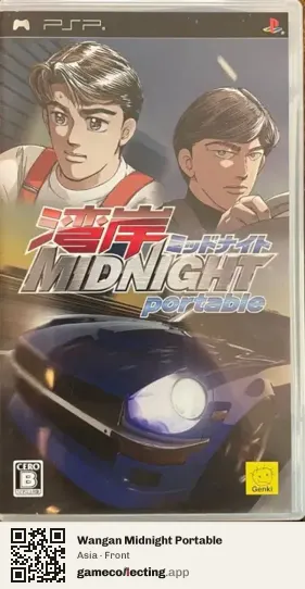 Wangan Midnight Portable PlayStation Portable, Asia box front