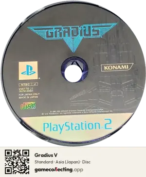 Gradius V PlayStation 2, Asia disc