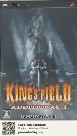 King's Field: Additional I PlayStation Portable, Asia box front