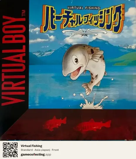 Virtual Fishing Virtual Boy, Japan box front