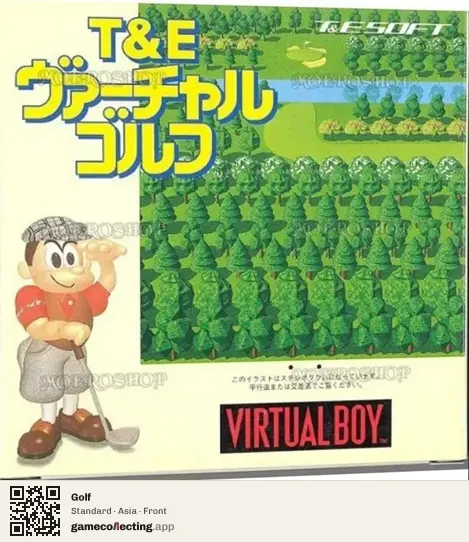Golf Virtual Boy, Asia box front