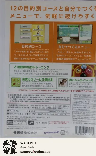 Wii Fit Plus Nintendo Wii, Asia box back