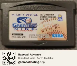 Baseball Advance Game Boy Advance, Asia cartridge label