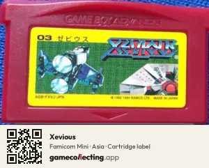 Xevious Game Boy Advance, Asia cartridge label