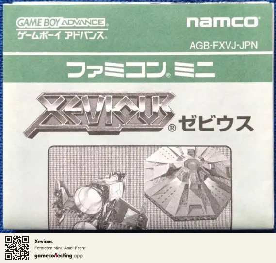 Xevious Game Boy Advance, Asia box front