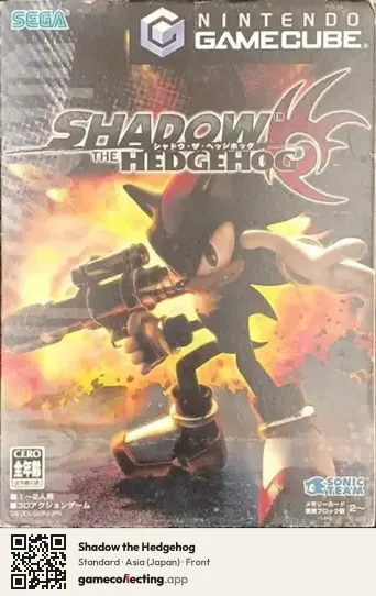 Shadow the Hedgehog Nintendo GameCube, Asia box front