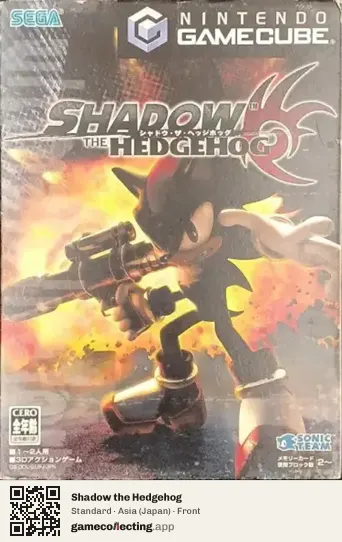 Shadow the Hedgehog Nintendo GameCube, Asia box front