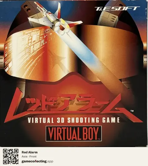Red Alarm Virtual Boy, Asia box front