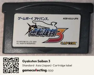 Gyakuten Saiban 3 Game Boy Advance, Asia cartridge label