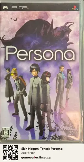Shin Megami Tensei: Persona PlayStation Portable, Asia box front