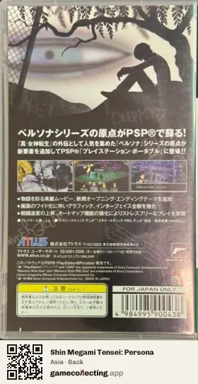 Shin Megami Tensei: Persona PlayStation Portable, Asia box back