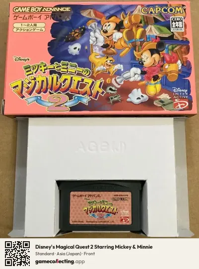 Disney's Magical Quest 2 Starring Mickey & Minnie Game Boy Advance, Asia box front