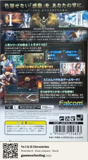 Ys I & II Chronicles PlayStation Portable, Asia box back