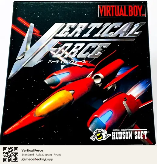 Vertical Force Virtual Boy, Japan box front