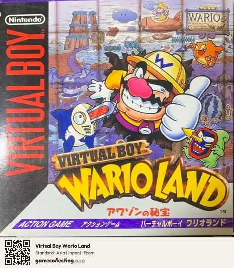 Virtual Boy Wario Land Virtual Boy, Asia box front
